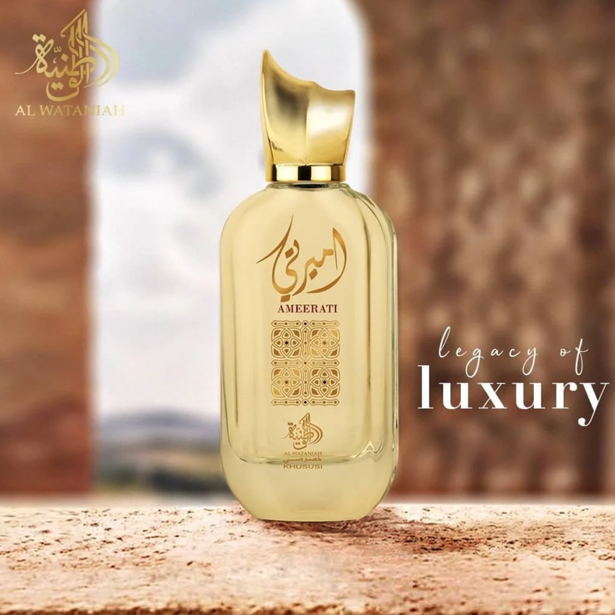 perfume-arabe-ameerati-al-wataniah-eau-de-parfum-100ml-original