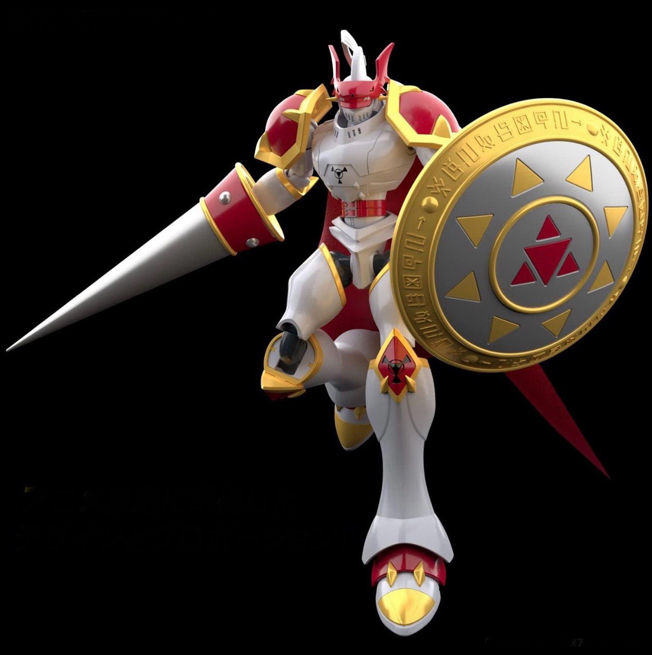 Dukemon/Gallantmon Figure-rise Standard Model Kit Digimon - Bandai