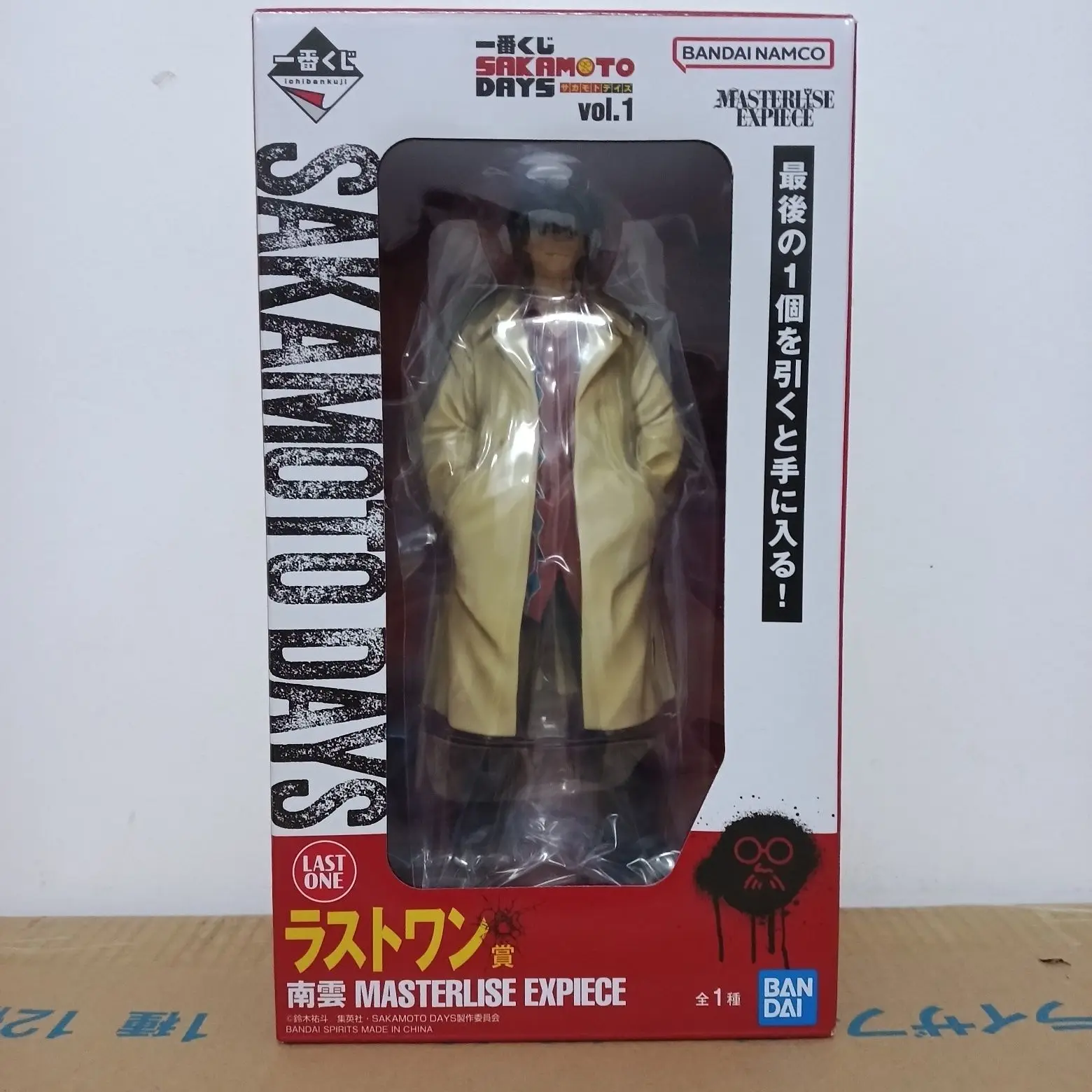 Nagumo Yoichi Sakamoto Days Masterlise Expiece - Original Bandai