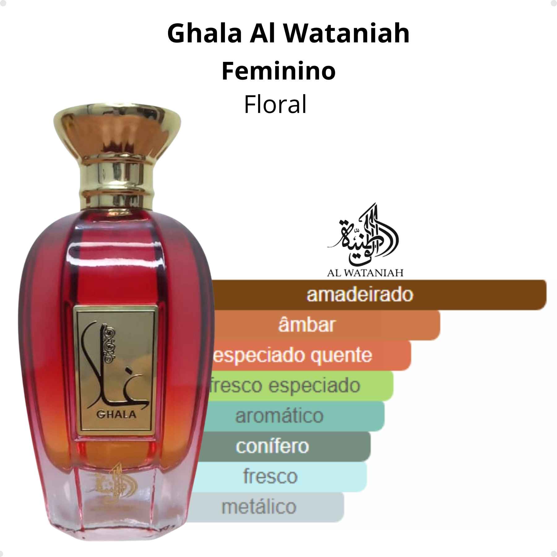 Al Wataniah Ghala 香水100ml レディース 正規品 Perfume Arabe Al Wataniah Ghala EDP 100ml Feminino - Brand Collection