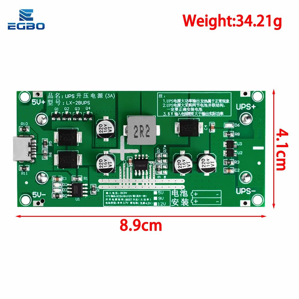 Modulo Caricabatterie Boost Per Batteria Al Litio 15W 3A Con Funzione UPS – Ricarica Micro USB E Ingresso DC 5V