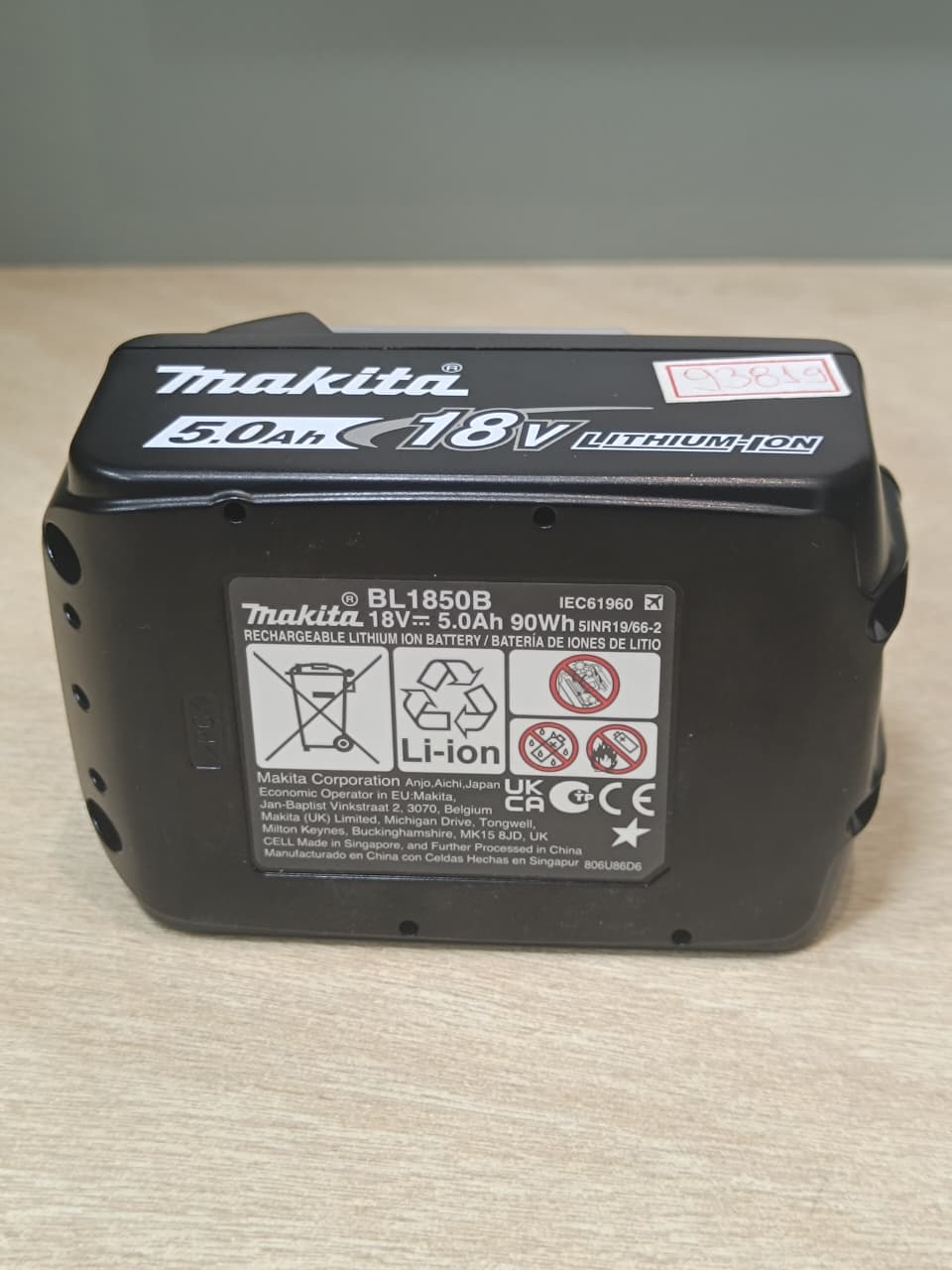 BATERIA 18V 5.0AH LI-ION BL1850B 197280-8 MAKITA - Casa do MDF