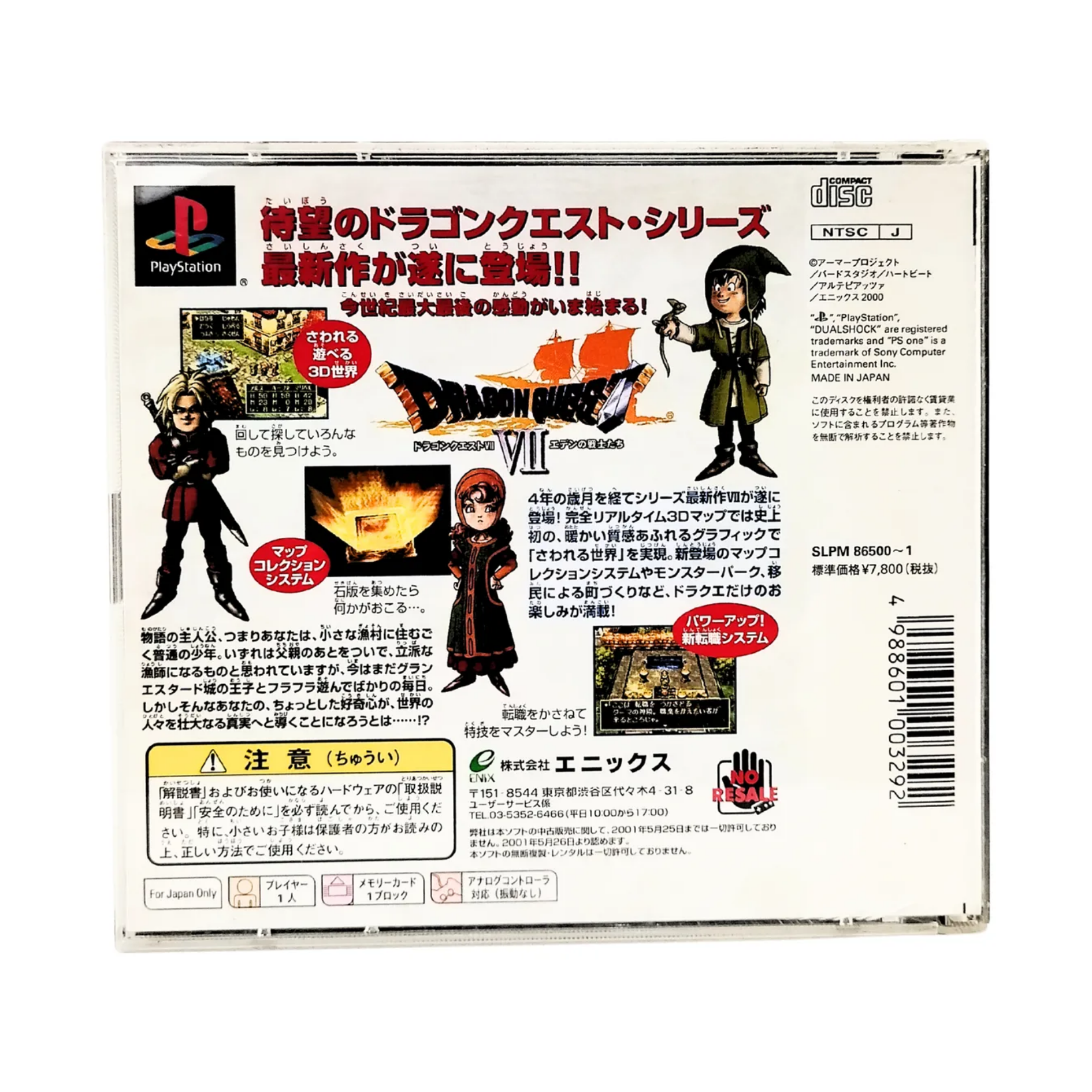 Dragon Quest VII PS1 PS2 PS3 Japonês Jogo Original - Canto da Coleção