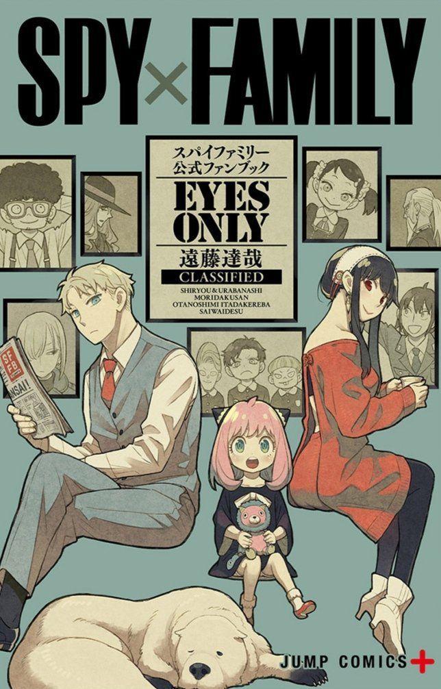 SPY x FAMILY FanBook Oficial EYES ONLY - Japão - Origami Importadora