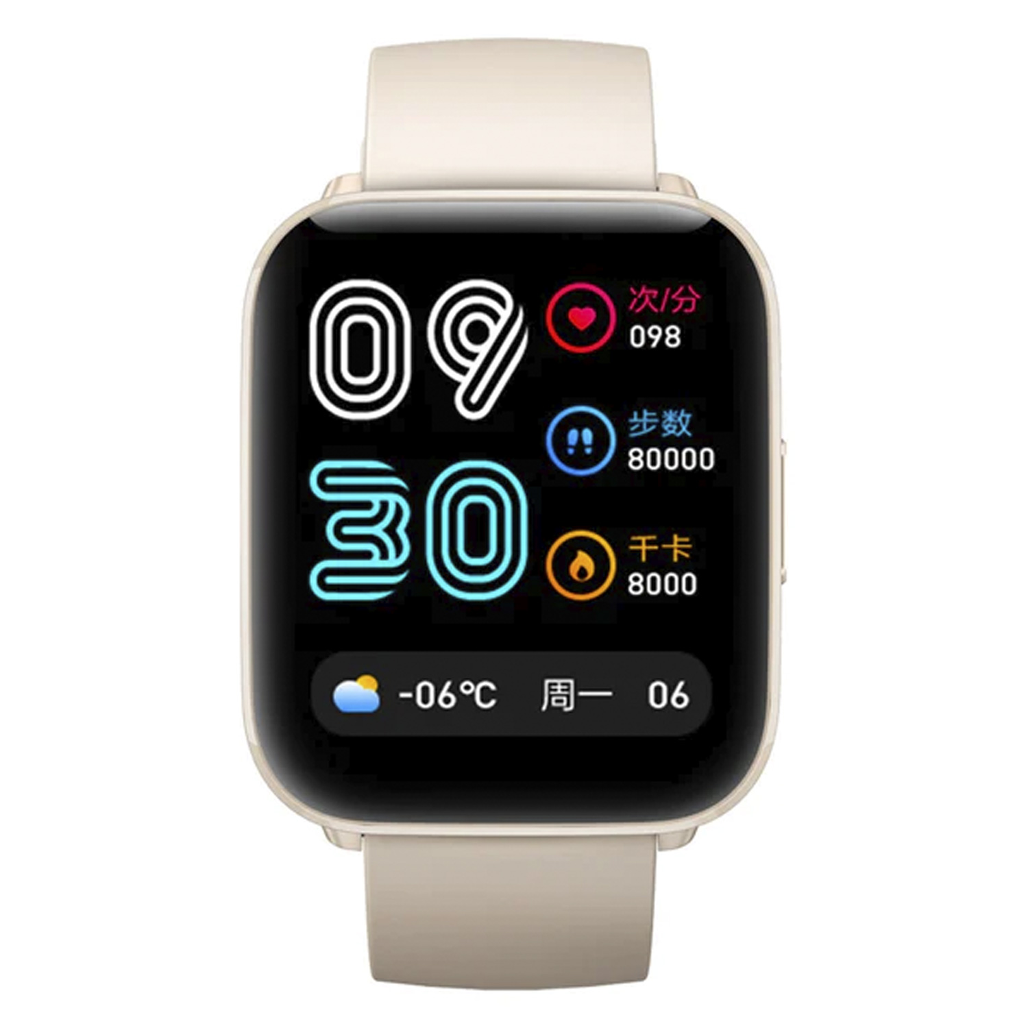 Smartwatch Mibro Watch C2 XPAW009 - Creamy Branco - GBinfo