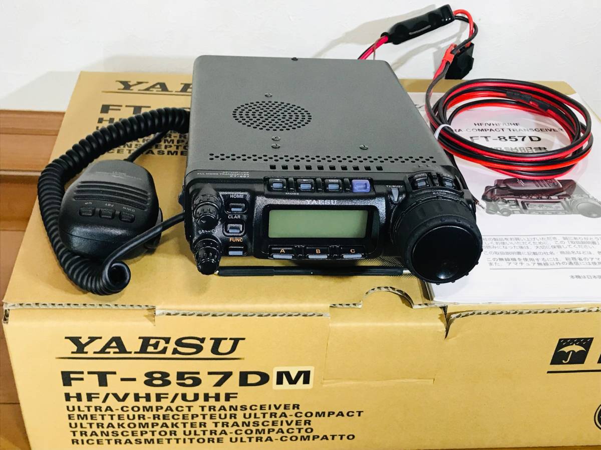 Radio Transmissor Yaesu FT-857D - CasadoRadioAmador.com.br