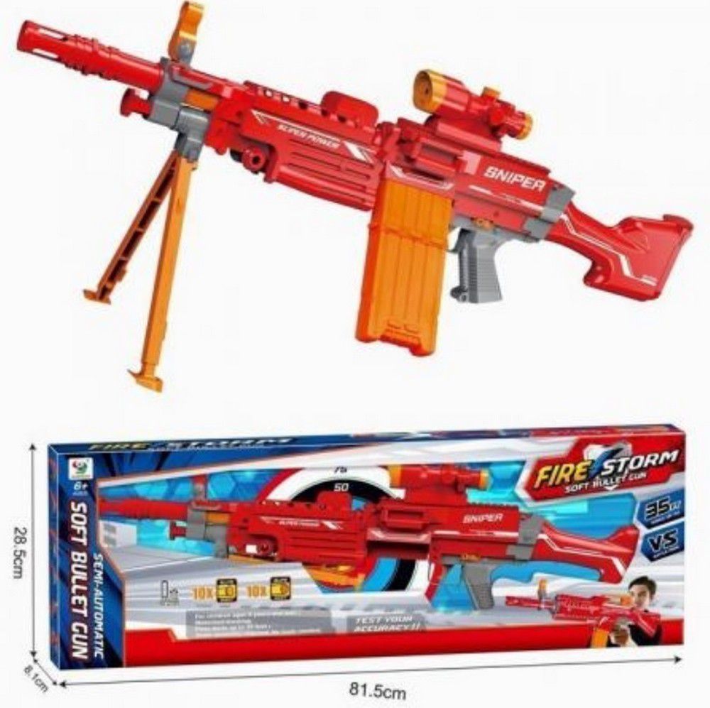 Nerf gigante: Com o melhor preço