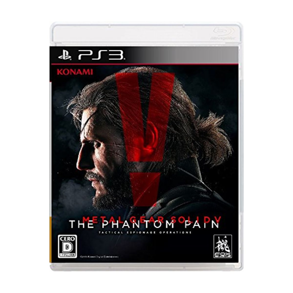 Metal Gear Solid V Phantom Pain 24 X 36 Video Game 