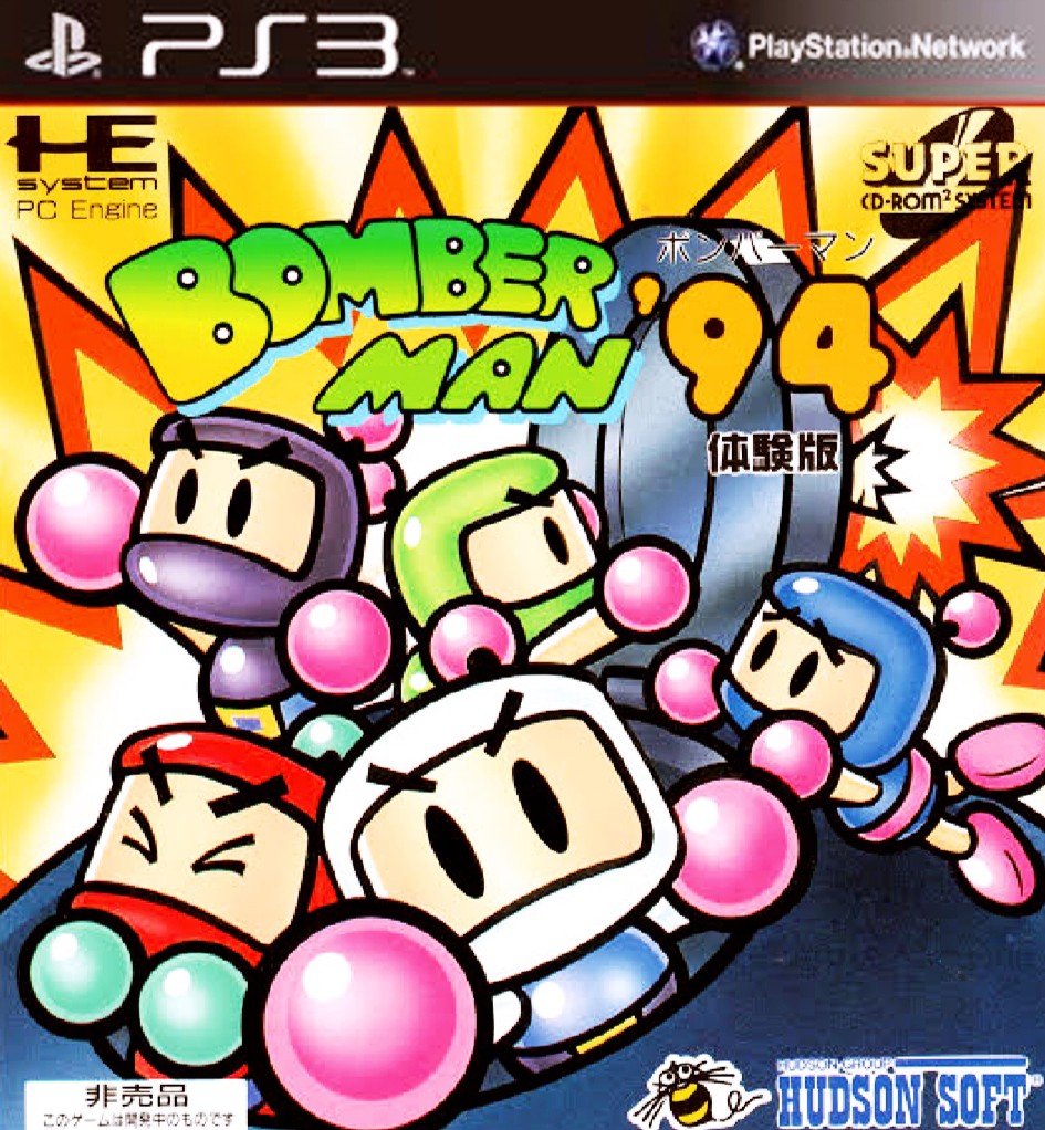 Bomberman 94 (Clássico Ps1) Mídia Digital Ps3 - kalangoboygames