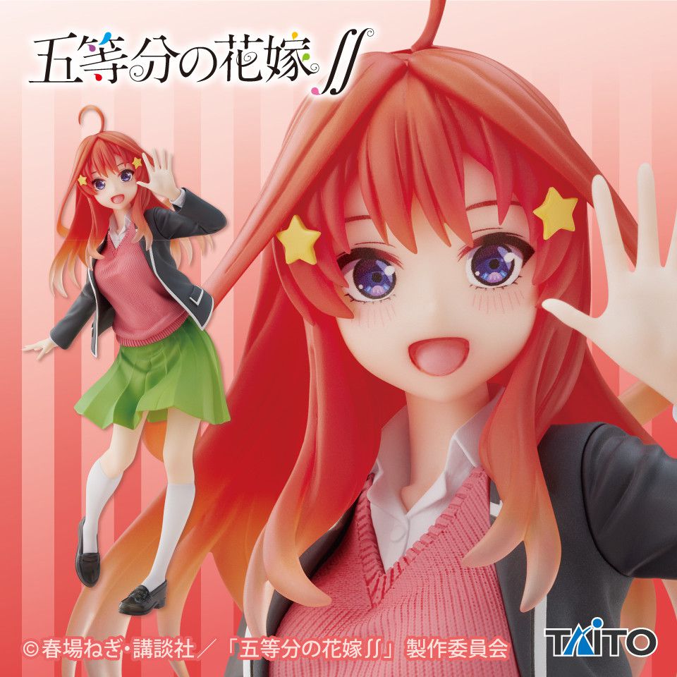 Gotoubun No Hanayome 5 Personagens Disponíveis - Action Figure – Fantastic  Loot