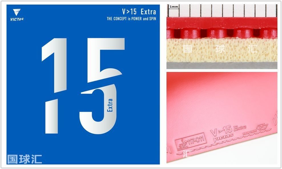 Borracha Victas - V15 Extra - Tênis de Mesa Store - Loja de Produtos Borracha Victas - V15 Extra - Tênis de Mesa Store - Loja de Produtos