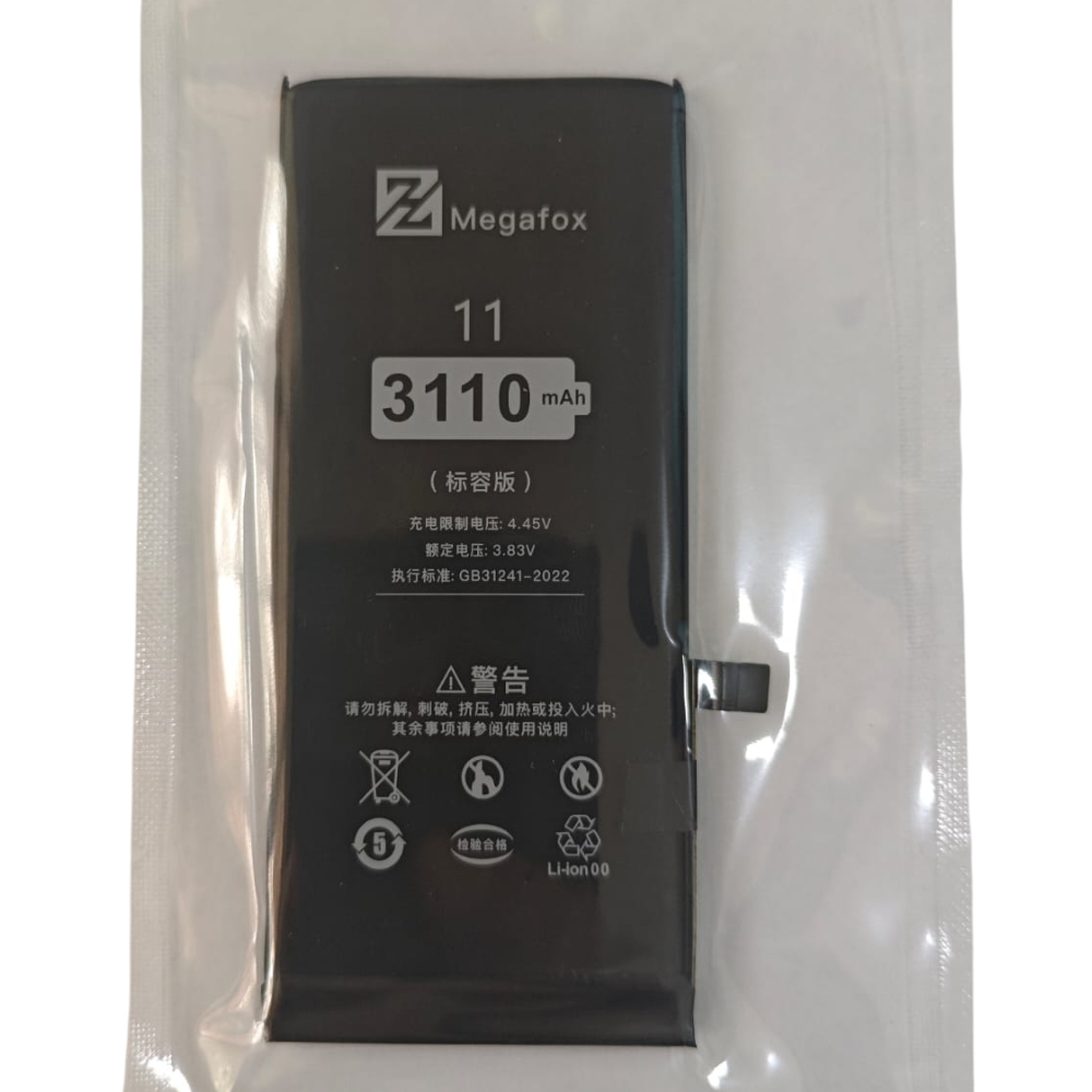 Bateria Apple iPhone 11 Megafox - X3 Distribuidora - Peças e