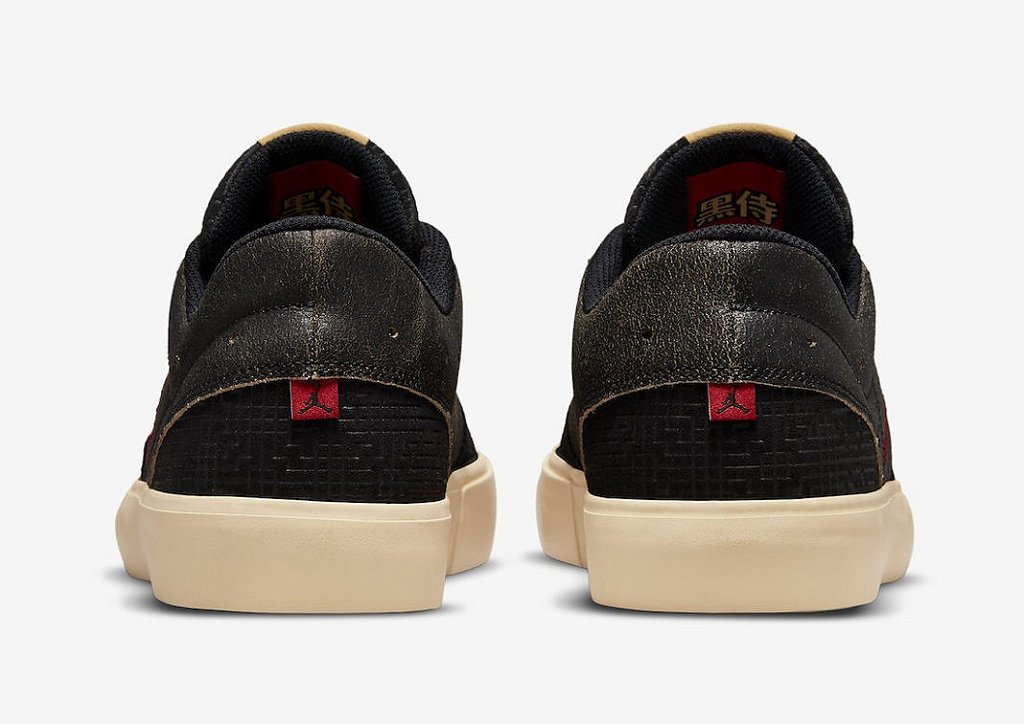 jordan series 01 se dear rui black samurai