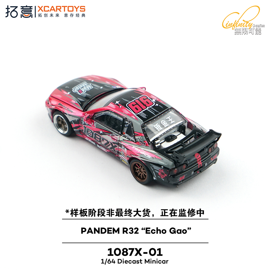 Pandem R32 Echo Gao 1:64 XCARTOYS - 20 anos! Loja on-line de