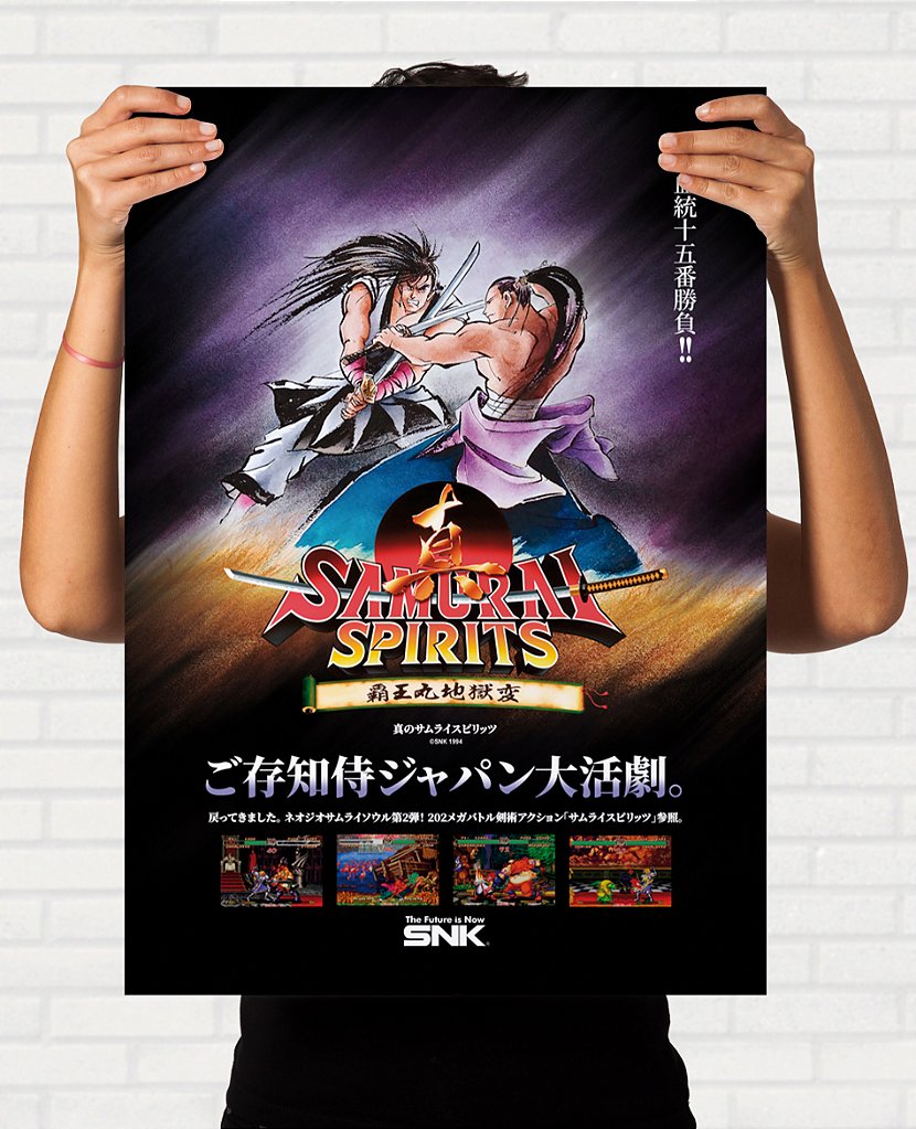 Quadro Samurai Spirits 2 (Samurai Shodown) - Pôster Arcade SNK