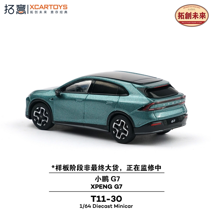 XPENG G7 1:64 XCARTOYS Verde - Atacado de Miniaturas