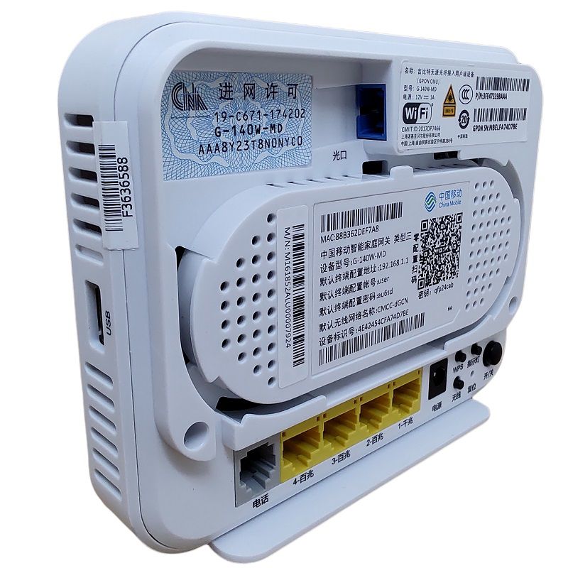 ONU GPON Nokia G-140W-MD 1POT + 1GE + 3FE + 1USB UPC - MyGigaTech