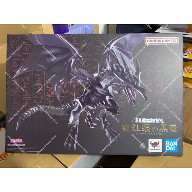Red Eyes Black Dragon Yu Gi Oh! Duel Monsters -S.H.MonsterArts