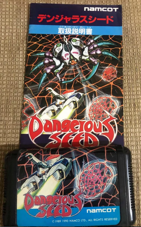 Dangerous Seed Mega Drive Original Japones - Show Games Retro Dangerous Seed Mega Drive Original Japones - Show Games Retro