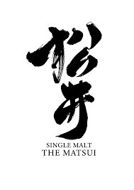 The Matsui