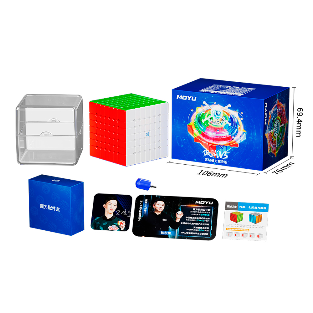 Cubo Mágico 7x7x7 Moyu AoFu V5 Triple-Track Magnético UV - Oncube