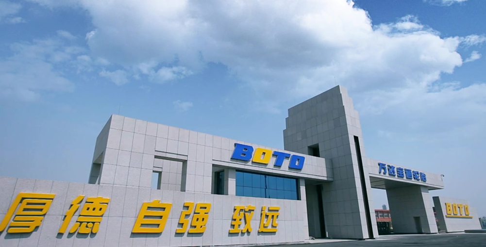 Winda Boto - imagem 1