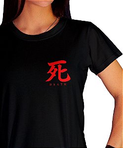 Camiseta Sekiro