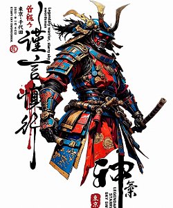 Camiseta Guardião Samurai