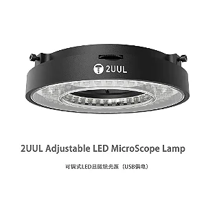 Iluminação para Microscópio 2UUL
