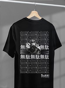 Camiseta - Jojo 無駄無駄 - Versão Preta