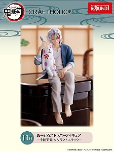 Round1 to release exclusive Demon Slayer x CRAFTHOLIC Tengen Uzui