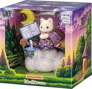 Sylvanian Families Epoch Epoch LT-04 ST