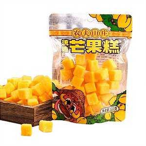 Bala de Manga 122g