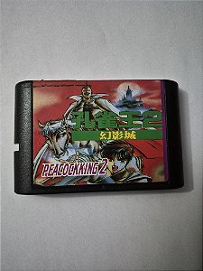 Peacoccking 2 - Mega Drive