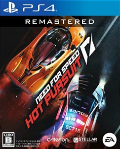 PRIMÁRIA Need for Speed Hot Pursuit Remastered PS4 Mídia Digital - Aluguel 6 Meses
