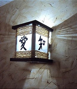 Arandela luminaria de parede rustica oriental com ideograma
