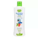 Amaciante Infantil para Roupas de Bebê - Roupinhas Macias Bioclub® 500ml
