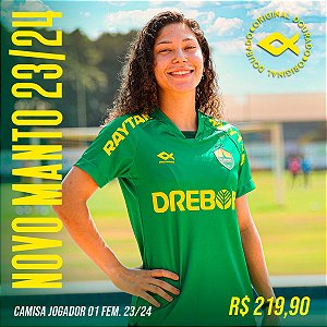 Camisa Jg 01 Fem 23/24 Verde