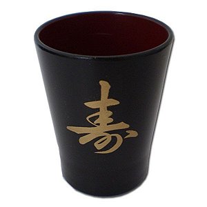 COPO PARA SAKE COM IDEOGRAMA - PRETO OU VERMELHO