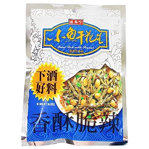 Cogumelo Seco Shitake Chines Inteiro Xiamen 100g