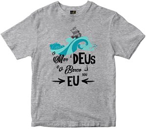 Camiseta O Mar é Deus mescla Rainha do Brasil