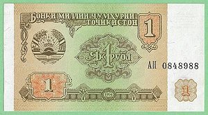 1 Ruble 1994 FE Tajiquistão Ásia