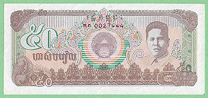 50 Riels 1992 FE Camboja Ásia