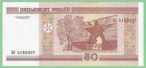 50 Rublei 2000 FE Bielorrússia Europa