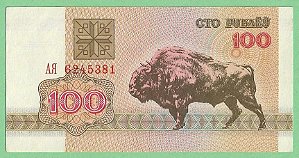 100 Rublos 1992 FE Bielorrússia Europa