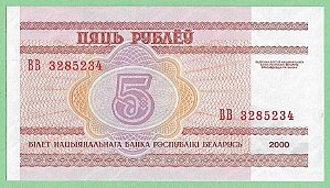 5 Rublei 2000 FE Bielorrússia Europa