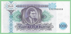 1000 Rublos FE Russia Europa