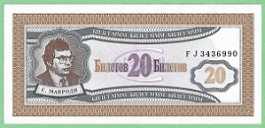20 Rublos FE Rússia Europa