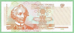 1 Rublei 2000 FE Transnístria Europa