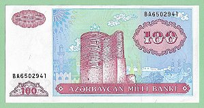 100 Manat 1993 FE Azerbaijão Ásia